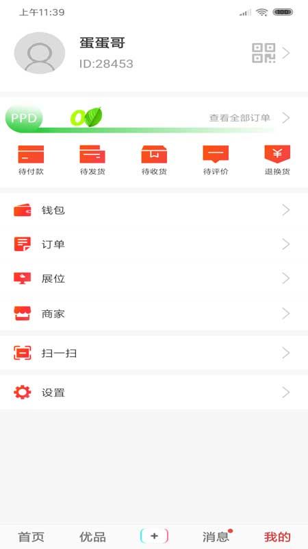 微信微乐有挂没有（微乐app有没有挂）