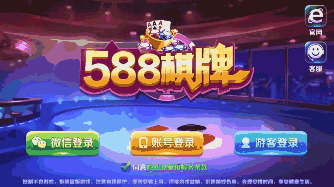 斗地主漏洞的视频（游戏厅斗地主漏洞）