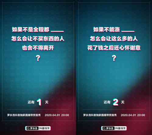 娱乐主播可以挂什么字幕（娱乐主播适合发什么文案）