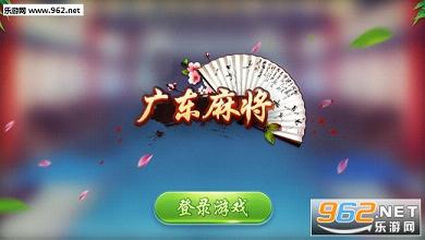 教程辅助“雀神广东麻将有挂吗真的—真实可以装挂