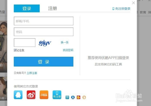 实测分享“扑克牌斗牛工具识别器多少钱—详细解说+新浪科技