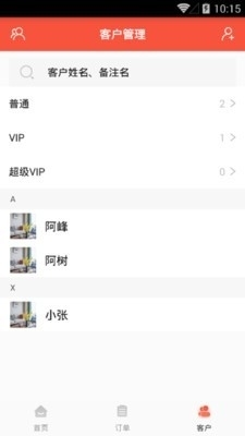 玩家必备攻略“微信小程序开挂方法是真的吗”-太坑了原来有挂