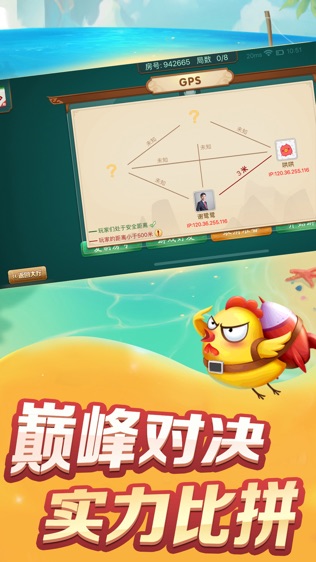 王牌比鸡有辅助吗（王牌比鸡下载手机版）