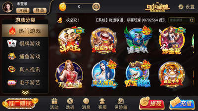 吉祥三公又挂吧（吉祥三公透视挂视频）