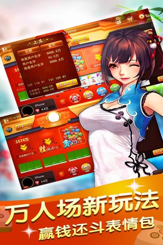 火火射阳麻将有不有挂（火火射阳麻将官方网站）