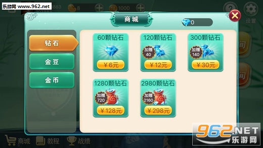 公社麻将真的确实有挂（公社是什么鬼）