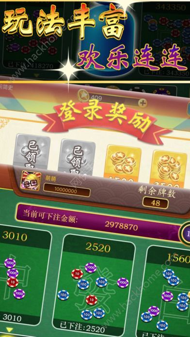 公社麻将真的确实有挂（公社是什么鬼）