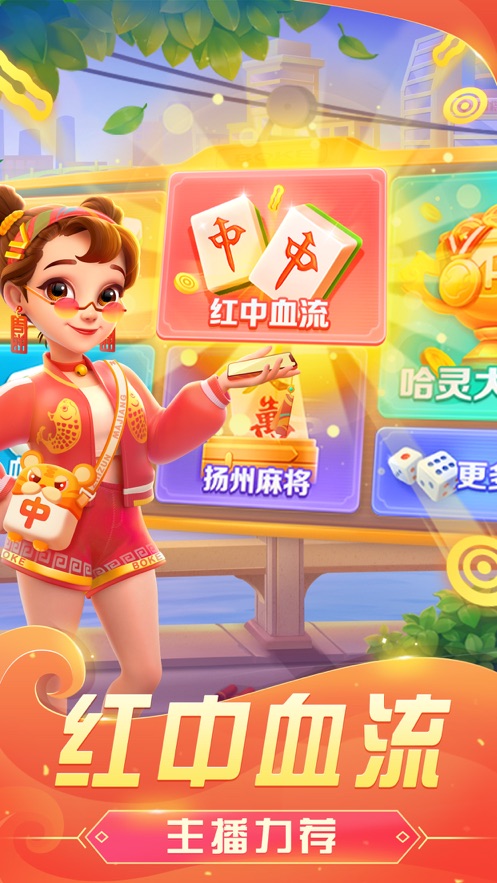 麻将开挂神器下载免费安卓版（麻将开挂神器是真的吗）