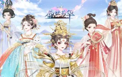 盛世芳华明争暗斗透视（盛世芳华暗令怎么用）