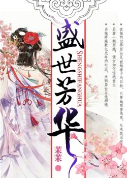 盛世芳华明争暗斗透视（盛世芳华暗令怎么用）