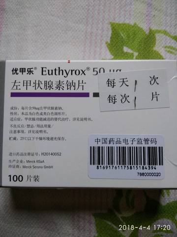 左甲状腺素优甲乐应该挂什么科（左甲状腺素优甲乐治什么病）