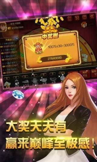 聚友互娱透视视频（聚友互娱透视视频在线观看）