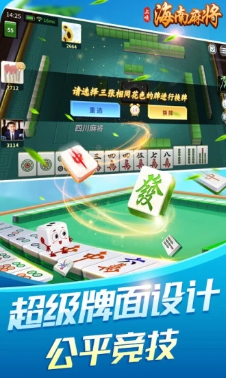 网上连线麻将怎么开挂教程（网上麻将如何开挂）