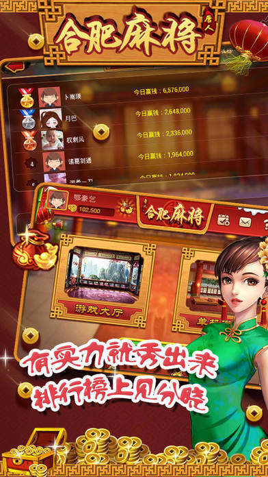 科乐吉林麻将有挂（科乐吉林麻将胡牌特效）