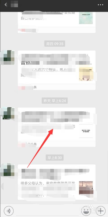 抖音挂微信链接会封吗（抖音挂微信什么意思）
