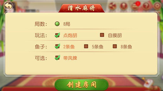 万能麻将游戏挂苹果（万能麻将插件下载）