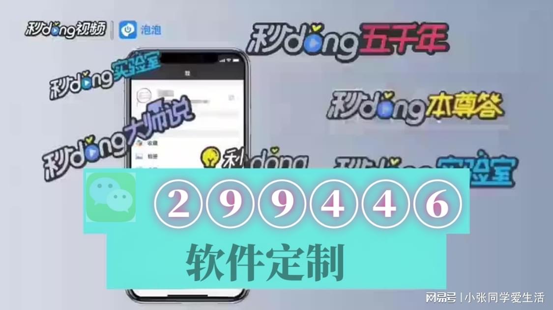 小程序微乐龙江透视（微乐龙江麻将挂软件）