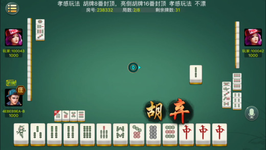 六六湖北麻将有挂吗（六六麻将为什么不能玩了）