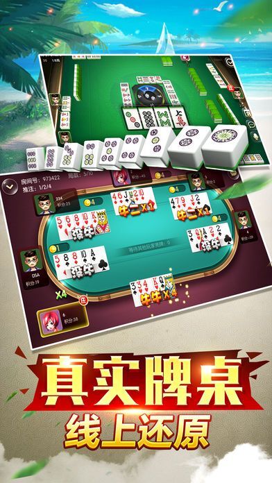 六六湖北麻将有挂吗（六六麻将为什么不能玩了）