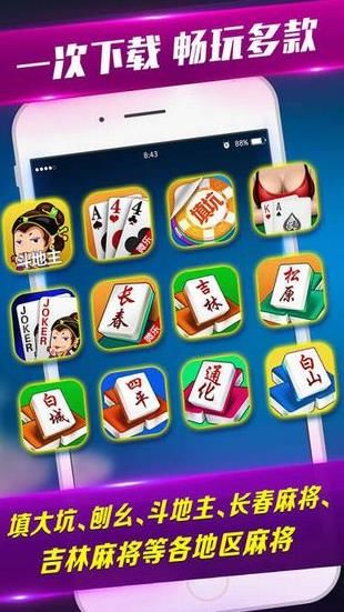微乐吉林麻将怎样免费开挂（微乐吉林麻将怎样开挂演示视频）