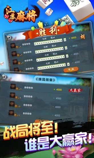 乐趣麻将可以开挂吗安卓（乐趣江苏麻将可以开挂吗微信）