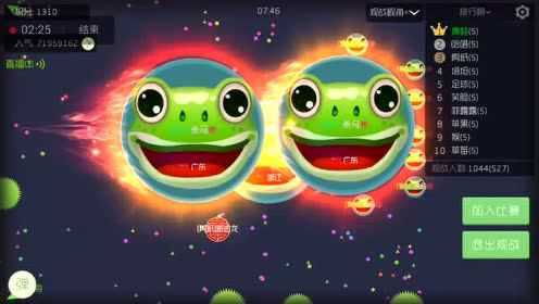 欢乐球球怎么开挂视频（欢乐球球诀窍）