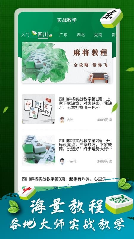 小程序哈灵麻将可以开挂吗（有没有哈灵麻将软件开挂）