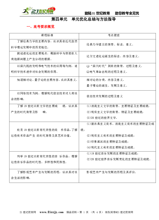 湖南微乐三打哈怎么开挂（微乐三打一技巧总结）
