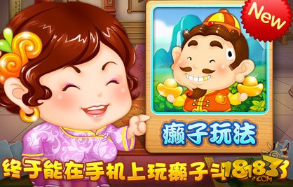 欢乐斗地主小猪透视底牌（欢乐斗地主猪猪侠透视眼）