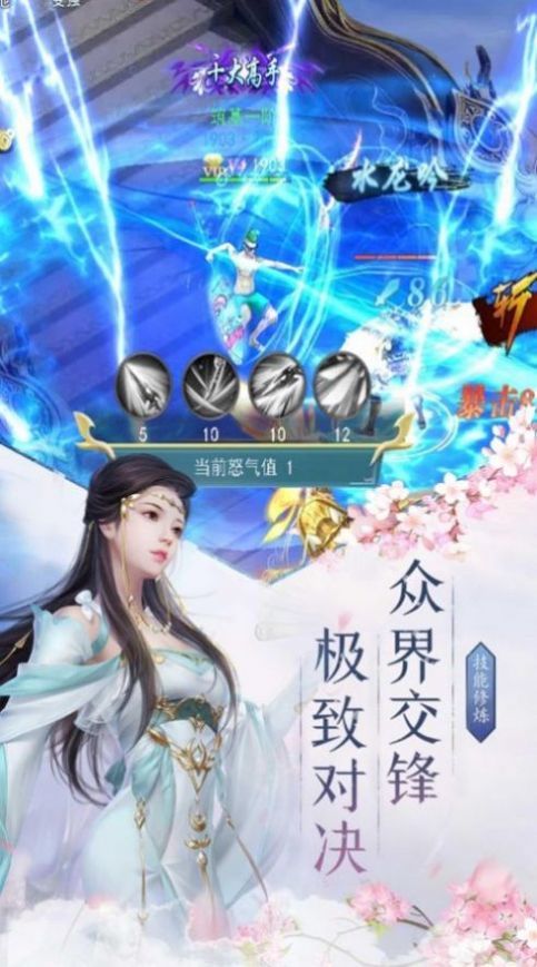 金花免费开挂神器下载（金花万能开挂免费版）