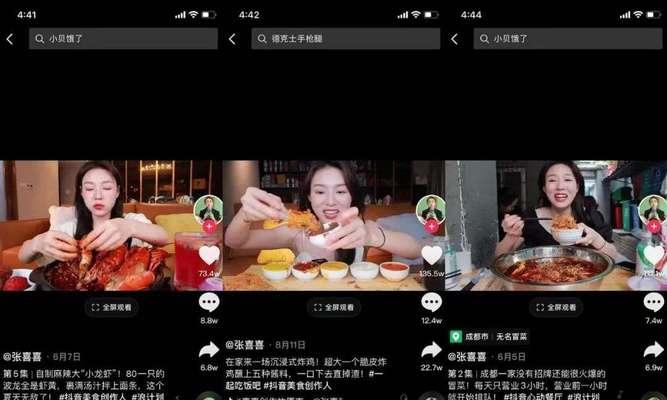 同城探店挂链接挂不了（同城探店抖音号赚钱吗?）