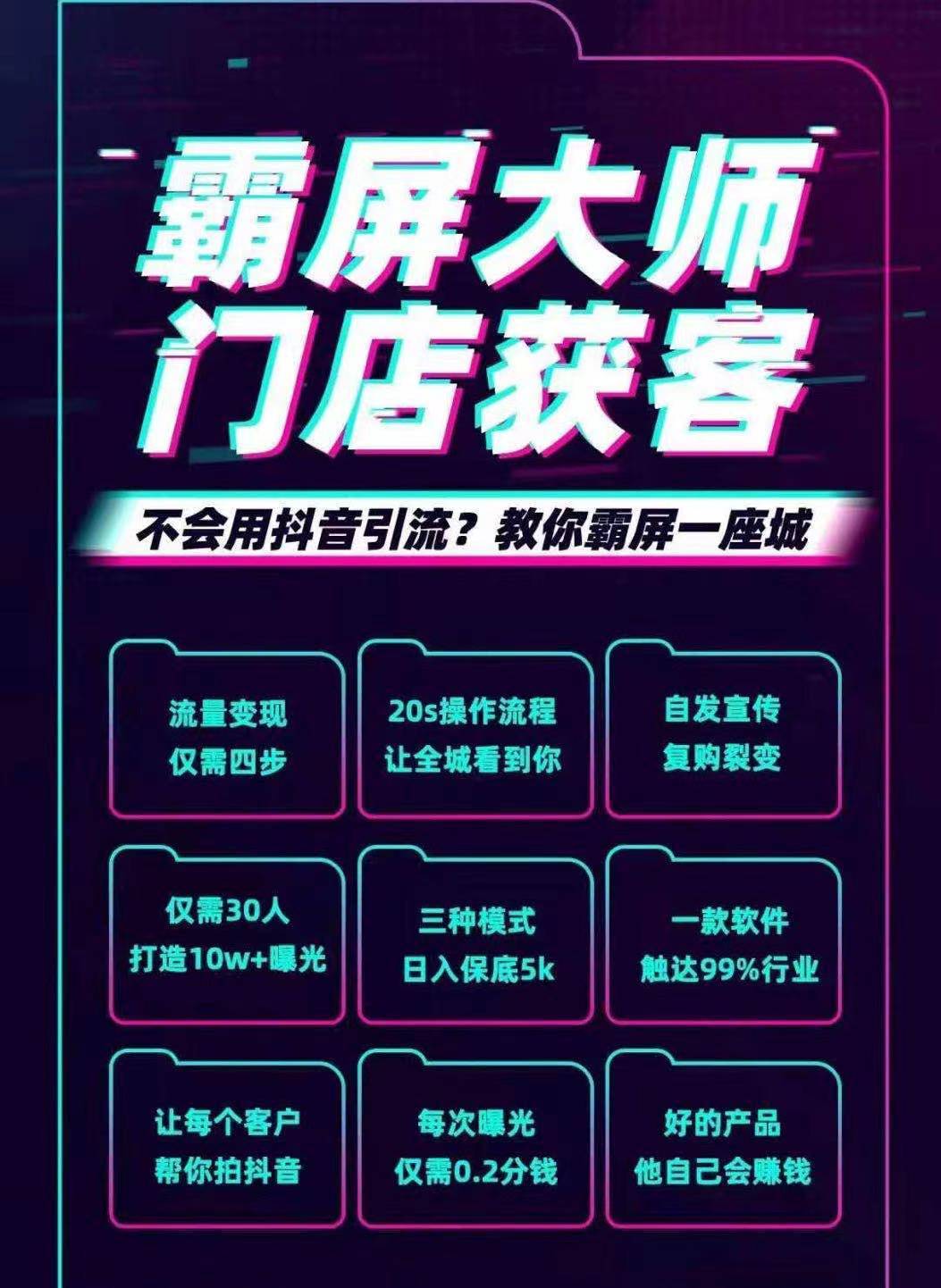 同城探店挂链接挂不了（同城探店抖音号赚钱吗?）