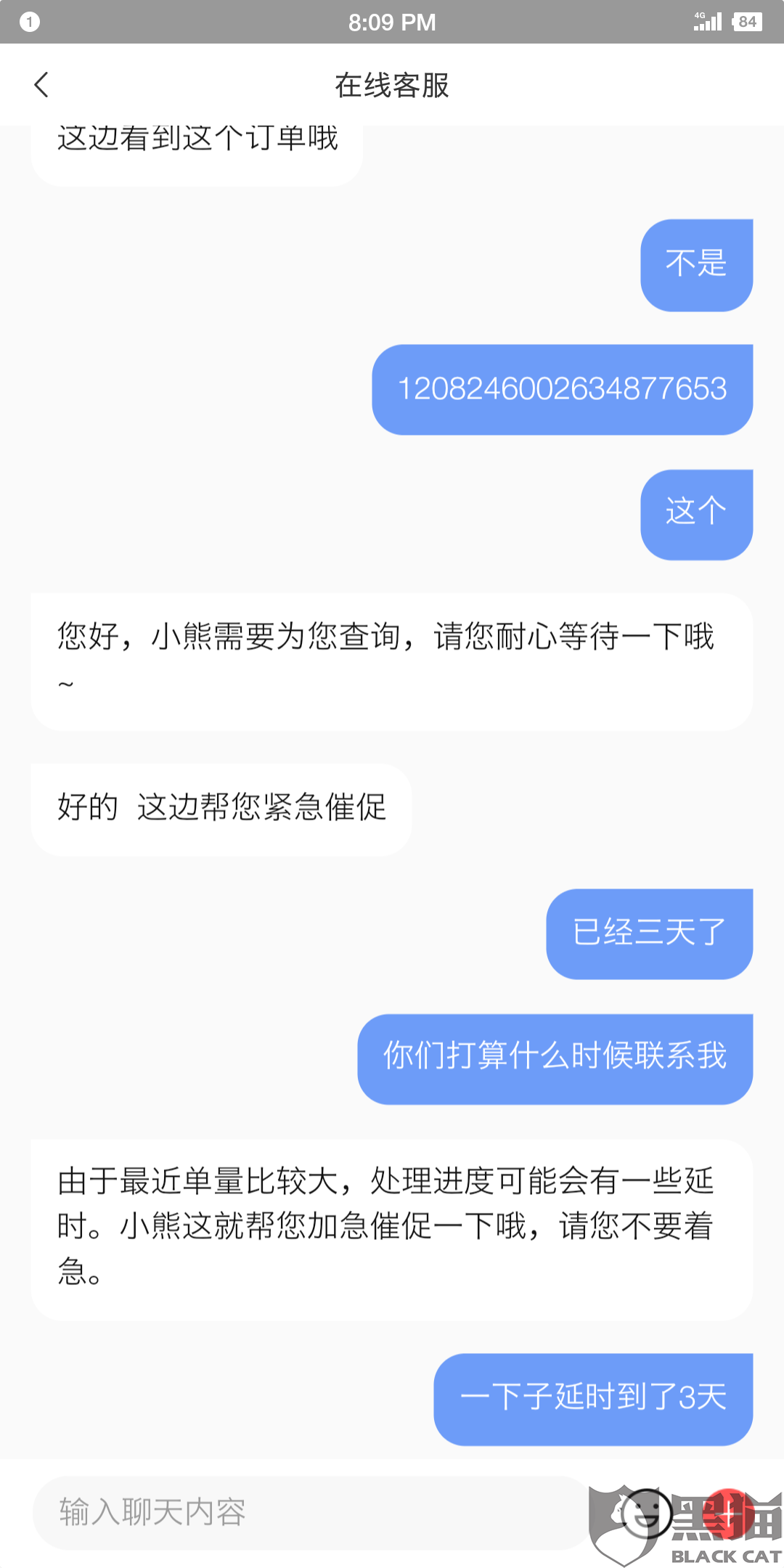 微信二八杠有挂没（二八杠微信平台房卡）