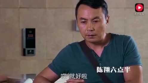 陈翔6点半玩麻将开挂视频（陈翔6点半玩麻将开挂视频在线观看）