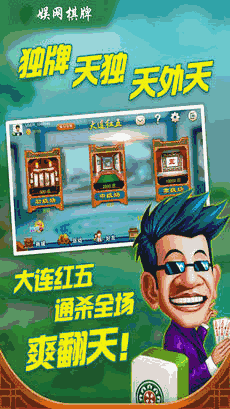 我来教教大家乐乐四川麻将有没有挂（四川乐乐麻将app下载）