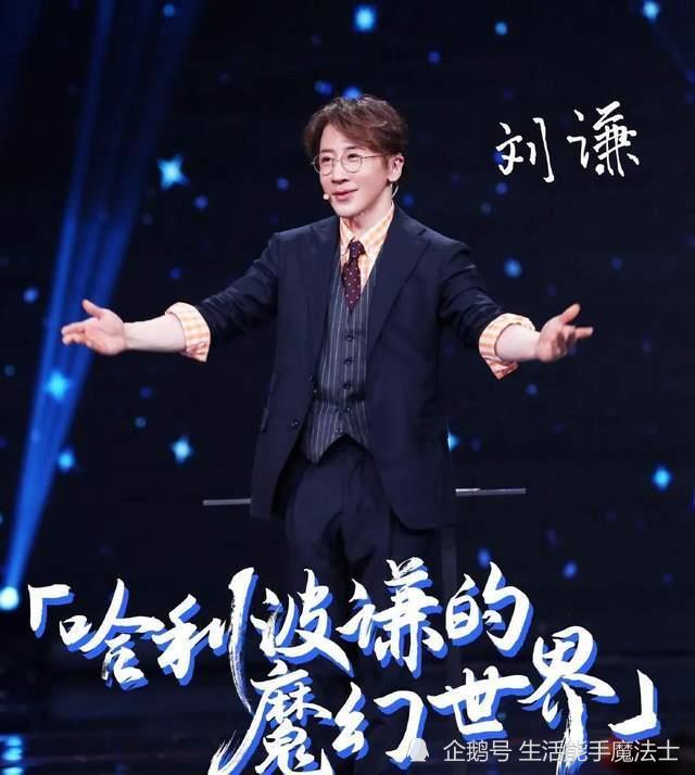 刘谦扑克挂项链（刘谦 扑克牌）