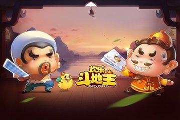 双人欢乐斗地主规律（双人斗地主怎么玩能赢）