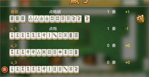 亲友麻将有挂吗（亲朋麻将有挂吗）