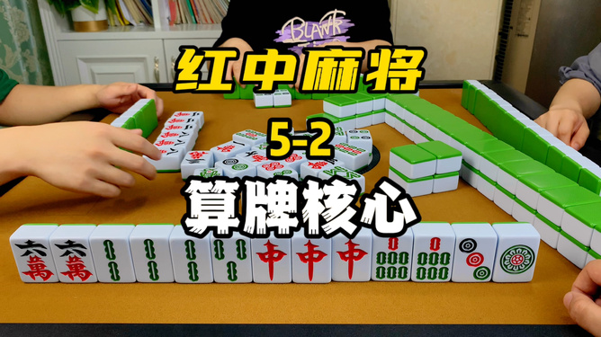 没有挂的麻将叫什么牌（麻将中没有图案的牌叫什么）