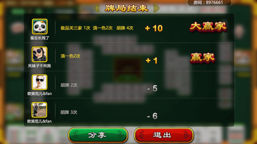 如何制作手机麻将开挂（如何制作手机麻将开挂游戏）