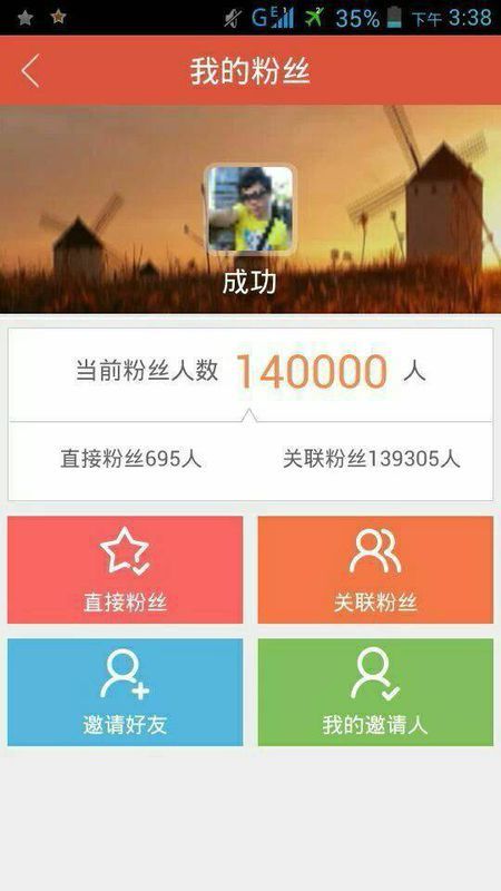 微乐开挂会被封嘛（微乐软件开挂多少钱）
