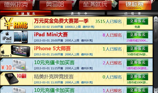 实测分享“扑克怎样做记号最隐蔽《详细教程 新浪科技》