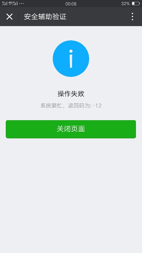 如何帮微友辅助解封账号（怎样帮好友辅助解封）
