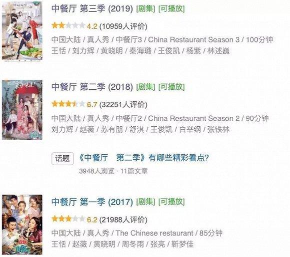 详细说明“普通牌斗牛报点器“推荐4个购买渠道
