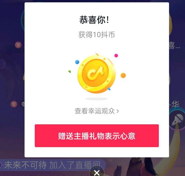 直播间怎么挂欢乐礼盒福袋（直播间福袋怎么玩）
