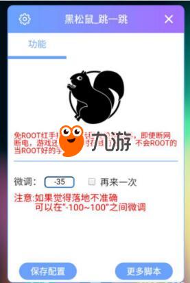 教程辅助“玩牛牛技巧如何作弊方法“推荐5个购买渠道