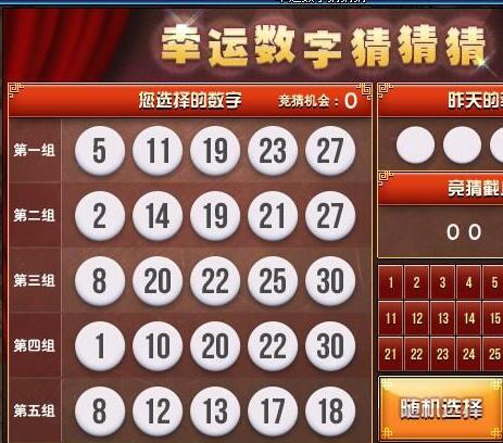 七星字牌有没有挂（七星上面的数字）