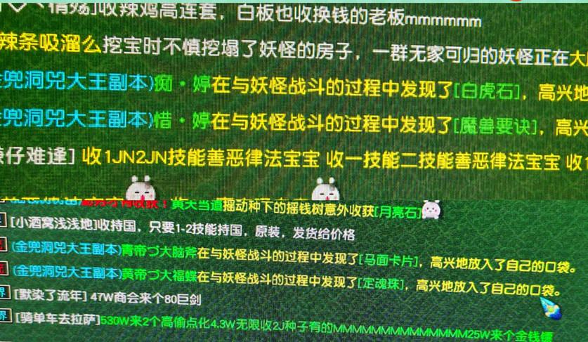 怎么在摇钱树上挂钱（摇钱树上挂多少钱）