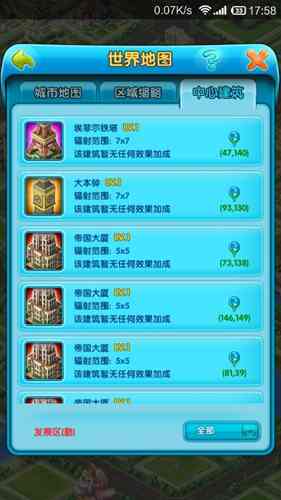 玩家必备攻略“最有用作弊方法打大贰技巧十句口诀“推荐2个购买渠道