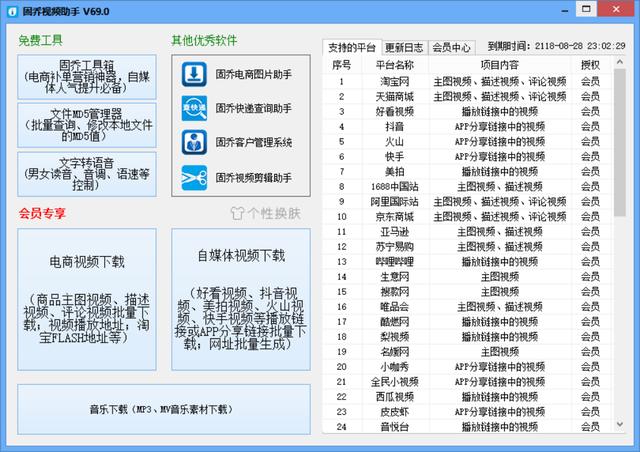实测分享“最简单的麻将千术教学视频教程“推荐7个购买渠道